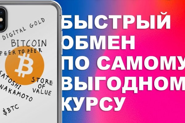 Кракен торговая kr2web in