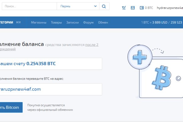 Кракен найдется все