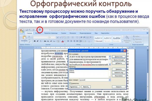 Кракен официальная ссылка kraken torion