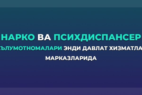 Что такое кракен маркетплейс курительный смесс