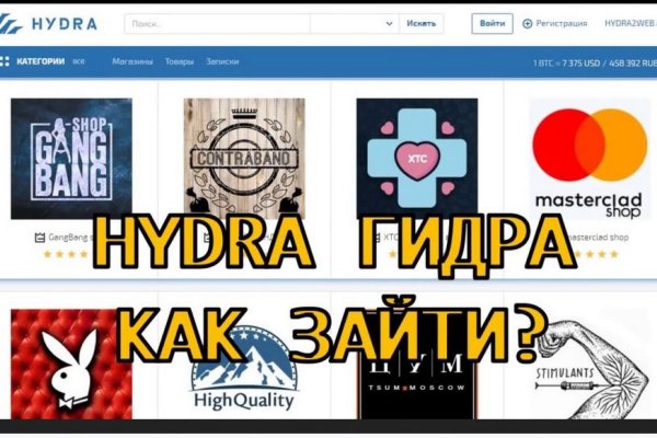 Кракен нов