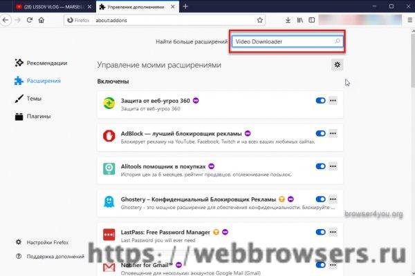 Кракен онион зеркало