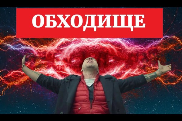 Что с кракеном сегодня сайт