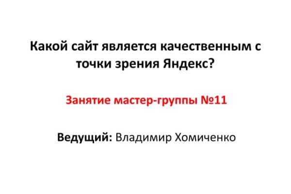 Kraken официальный сайт ссылка через tor