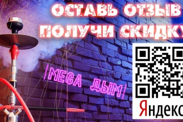 Ссылка на кракен на сегодня