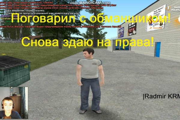 Кракен ссылка kraken