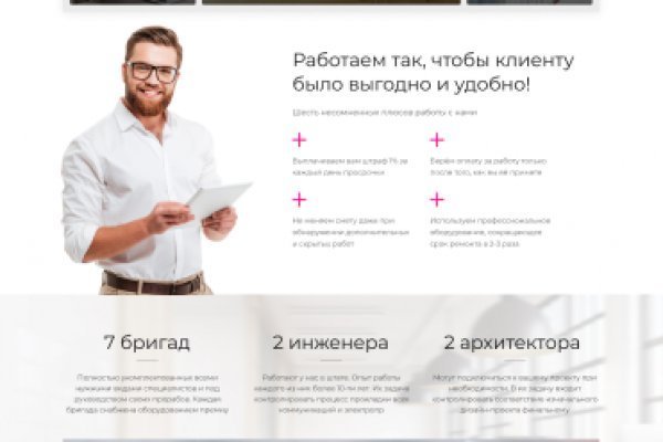 Рабочая ссылка на кракен в торе