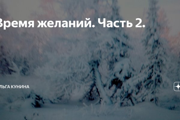 Кракен зеркала krk store com