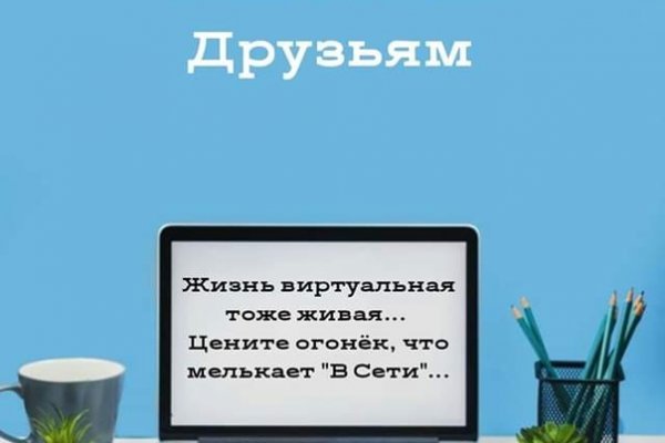 Что такое кракен сайт в россии