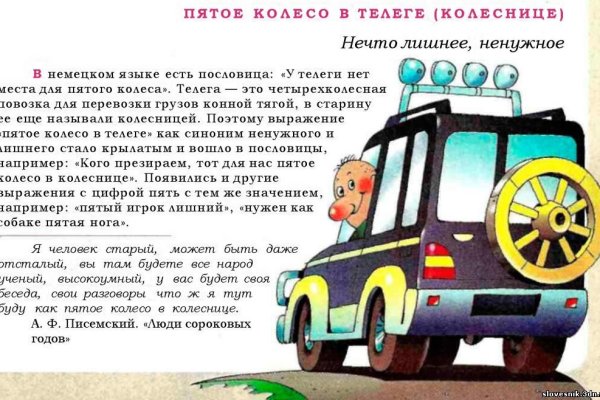 Кракен онион даркнет площадка
