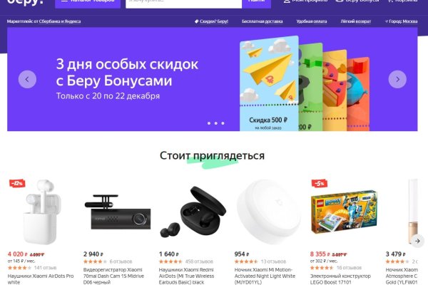 Кракен тор маркет пв