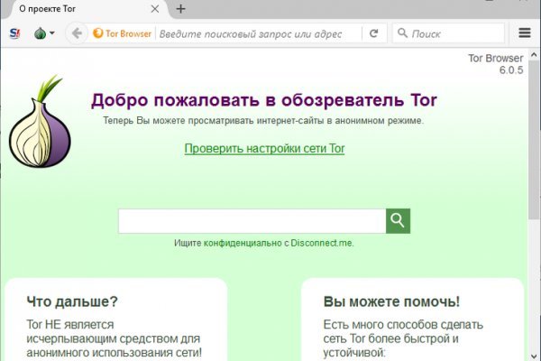 Кракен маркетплейс kr2web in