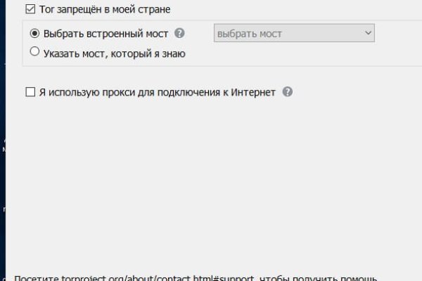 Кракен интернет площадка