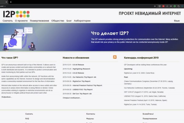Кракен 16