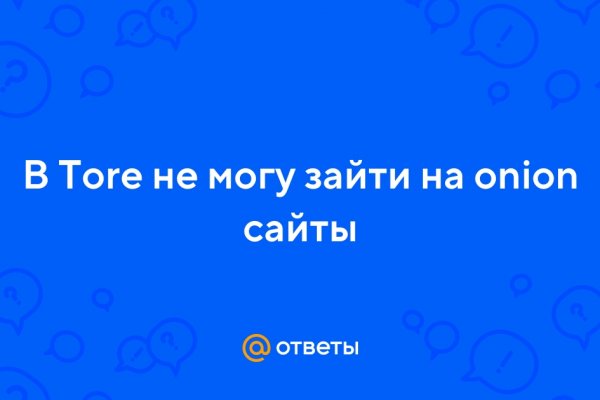 Kraken ссылка зеркало официальный