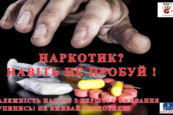 Кракен маркетплейс реклама текст