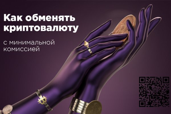Кракен сайт что это