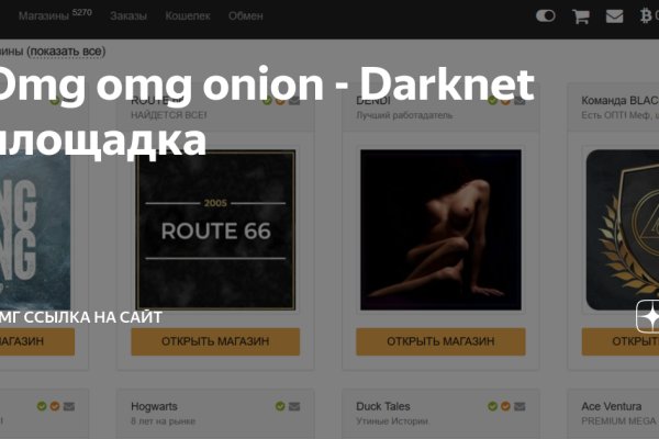 Kraken tor зеркало