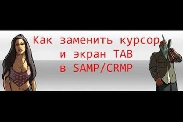 Как зайти в кракен