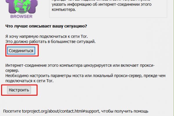 Кракен ссылка vtor