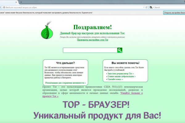 Как зайти на гидру через тор браузер