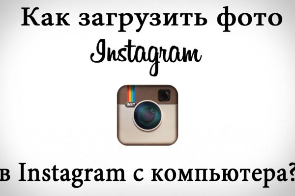 Найти ссылку на кракен
