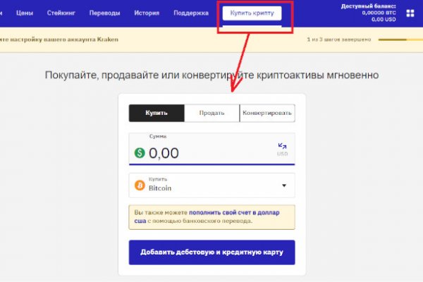 Как войти на кракен