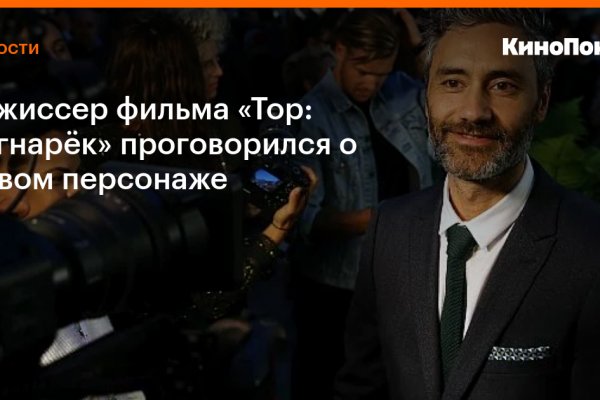 Кракен марке
